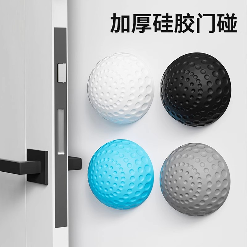 加厚门后防撞贴硅胶防撞垫门挡