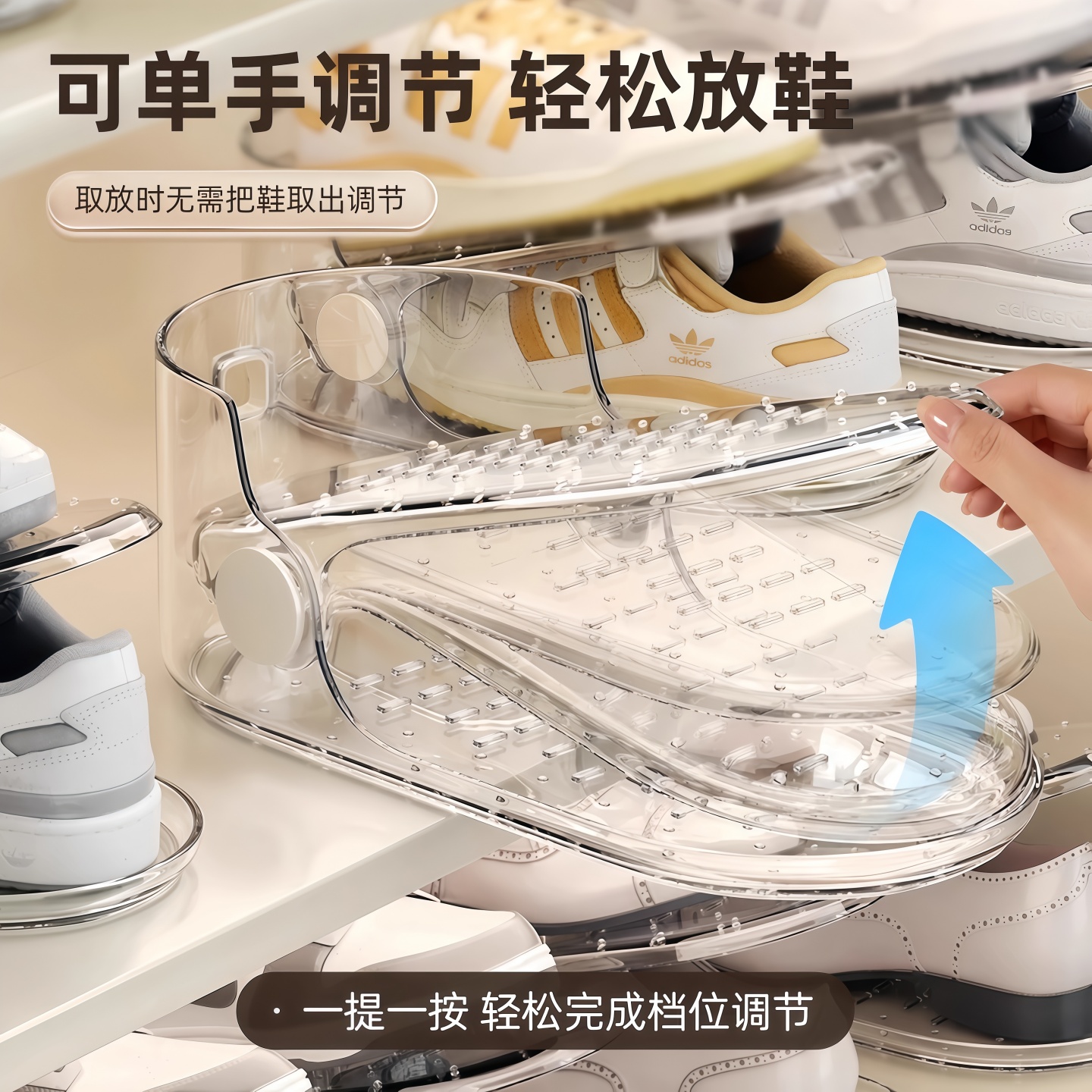 省空間雙層鞋子收納神器可調節