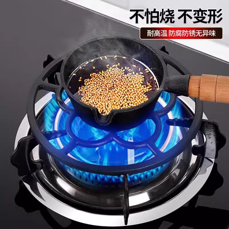 燃气灶架托煤气灶支架通用小锅奶锅防滑炉灶架子厨房气灶台锅架子