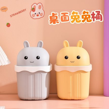 桌面垃圾桶创意带盖办公室家用卧室客厅厨房垃圾筒卫生桶桌上纸篓