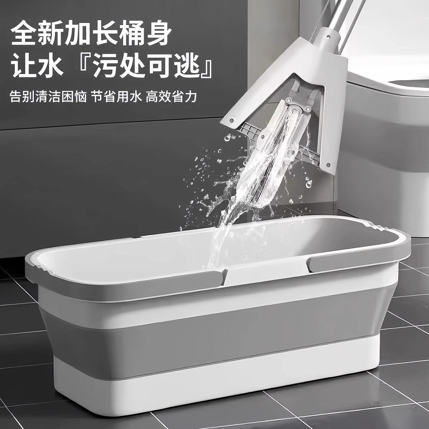 拖地折叠水桶塑料拖把桶长方形