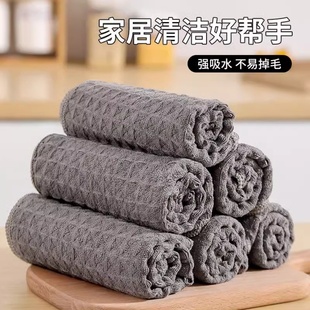 华夫格抹布高档咖啡奶茶店吧台清洁布家用吸水厨房洗碗布擦玻璃布
