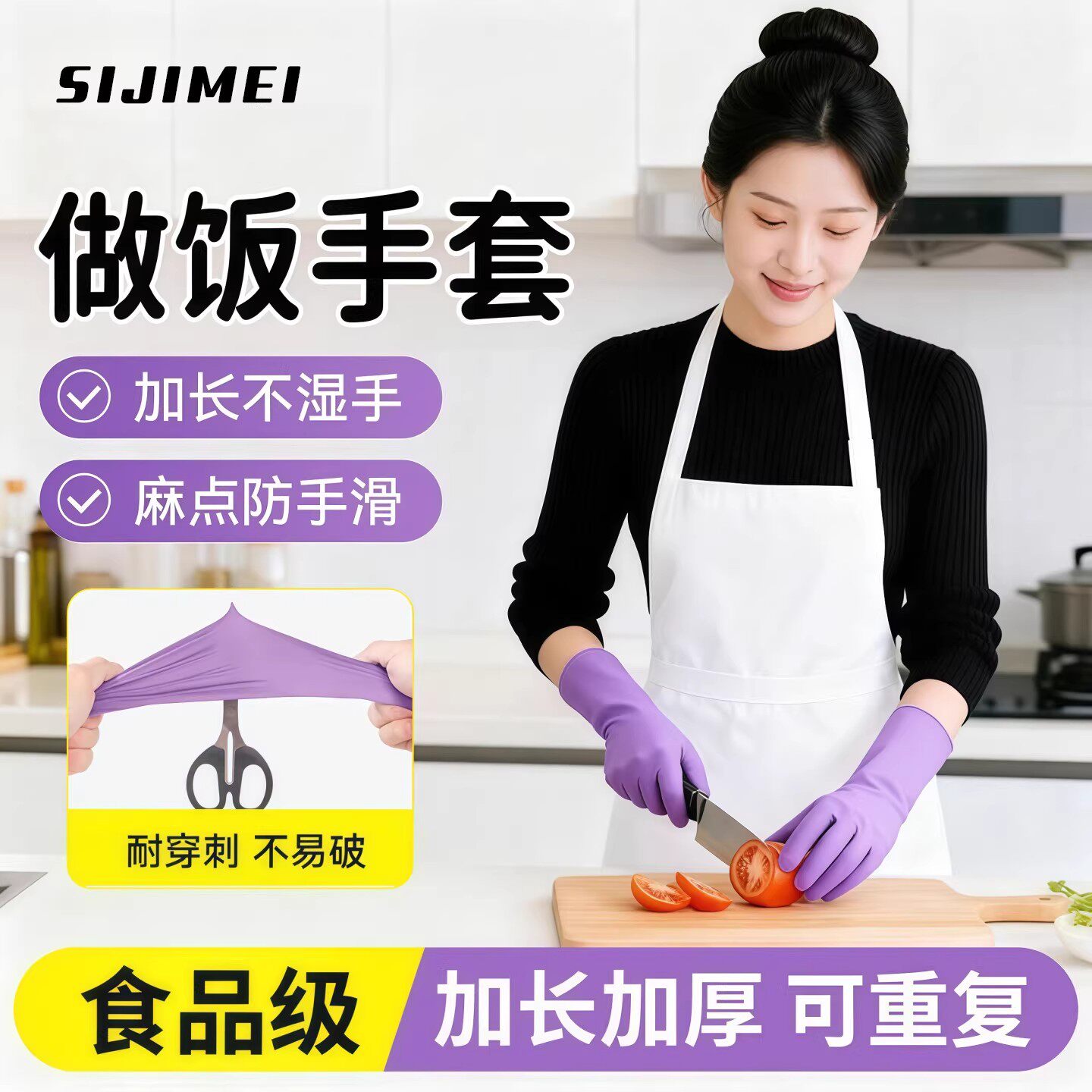 丁腈手套厨房洗碗耐用家用清洁女橡胶家务干活专用一次性短款防水