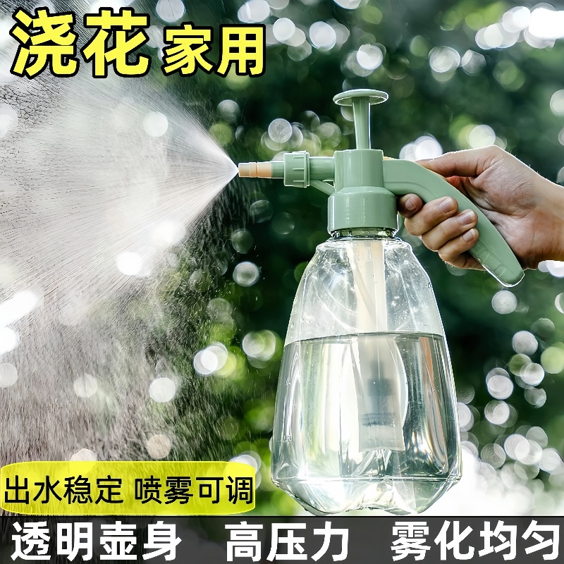 喷壶浇花专用家用浇水喷壶喷雾器