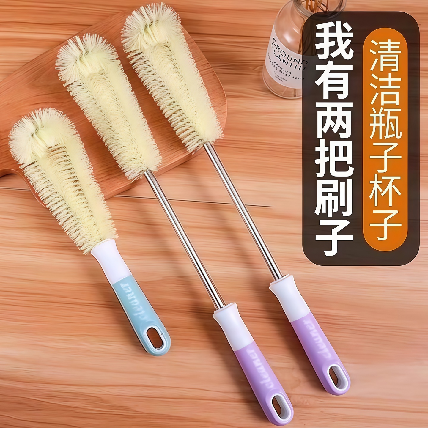 杯刷长柄洗杯子神器家用无死角水壶奶瓶清洁刷破壁机玻璃杯小刷子