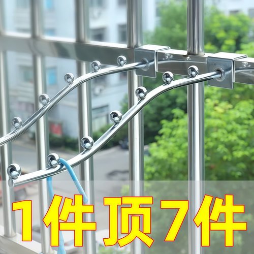 不锈钢防盗窗挂钩栏杆窗户晾衣架