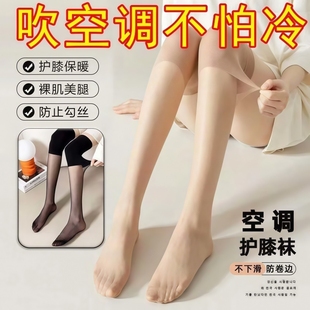 長(zhǎng)筒絲襪勾絲保暖護(hù)腿護(hù)膝空調(diào)襪孕婦老寒腿過膝高筒大菠蘿襪 夏季