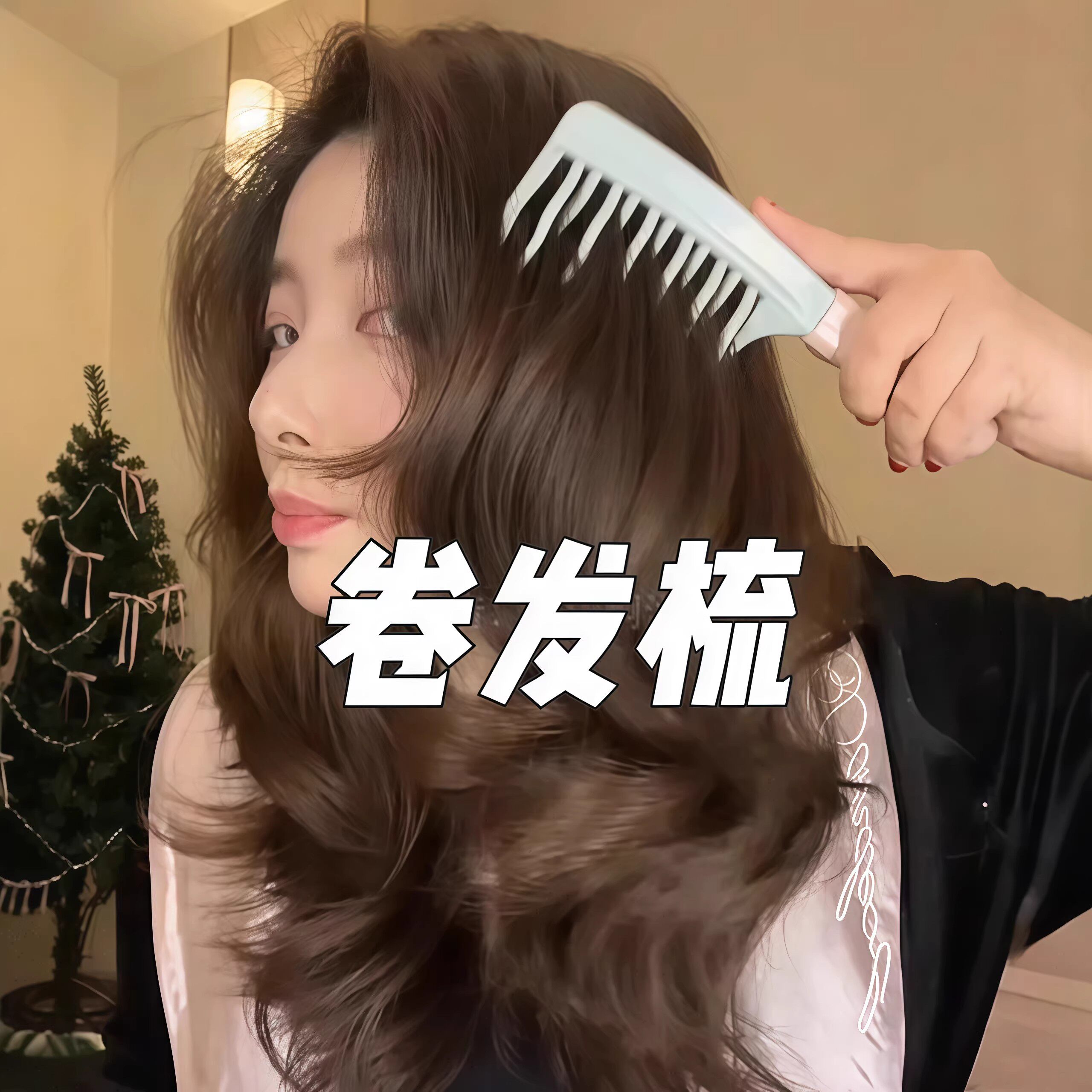 双排波浪齿卷发梳手柄头皮按摩梳蓬松梳理发店防静电卷发造型梳