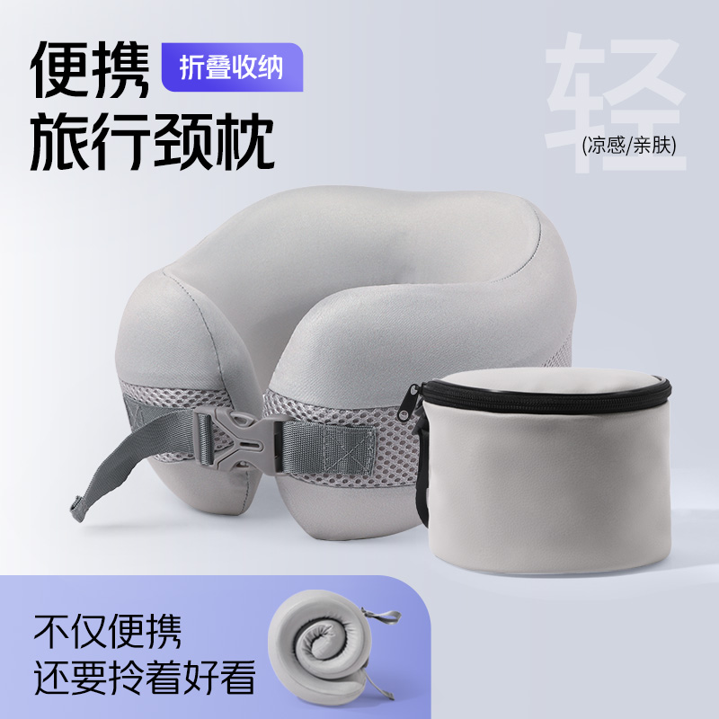 灰熊当家旅行颈枕脖子头枕学生飞机睡觉u形枕护颈脖枕便携u型枕