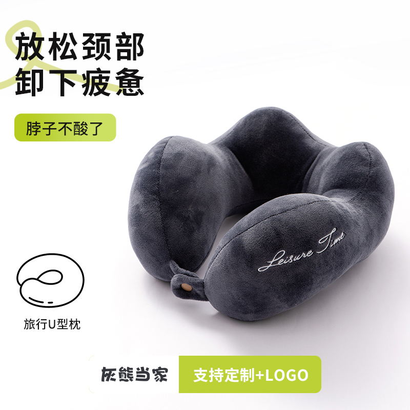 记忆棉办公室聚酯纤维旅行便携