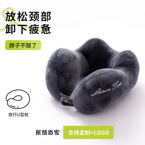 记忆棉办公室聚酯纤维旅行便携