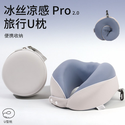 旅行便携收纳小巧好用