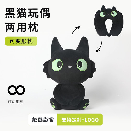 灰熊当家U型枕卡通带帽旅行护颈