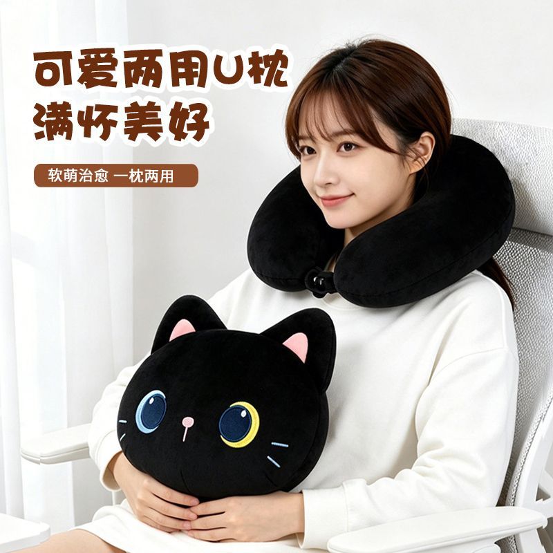 大眼黑猫两用枕可变形护颈枕旅行高铁飞机二合一u型枕学生女礼物