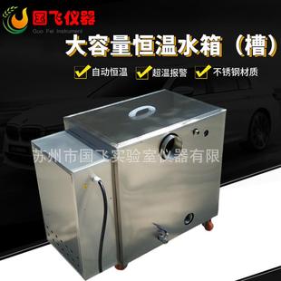 150大容量恒温水箱150升304不锈钢内胆恒温循环水箱 销售HH