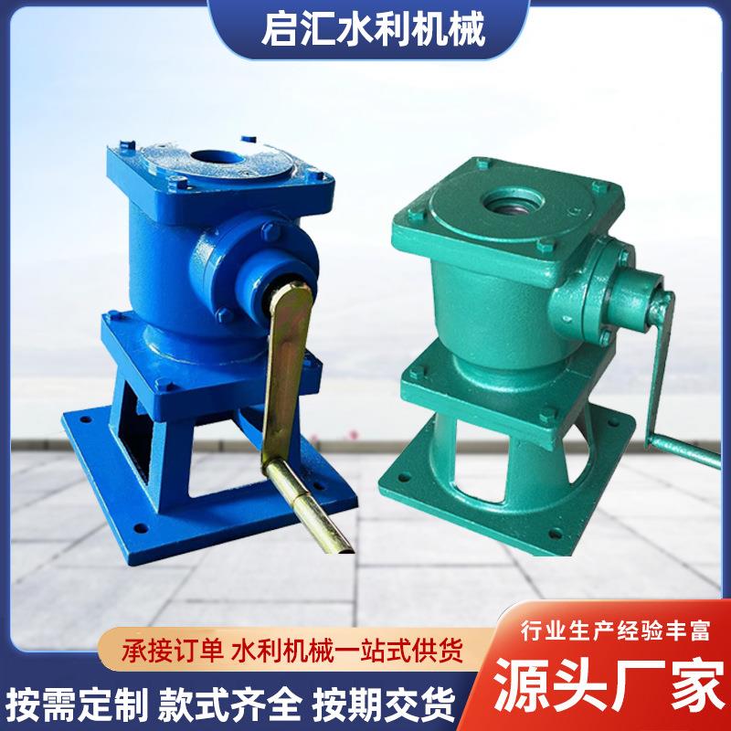 侧摇启闭机手动启闭机闸门执行器手动QLB侧摇螺杆式启闭机