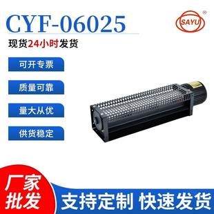 源头厂家直销CYF-06025横流风机220V电气箱冷却惯流吹风扇