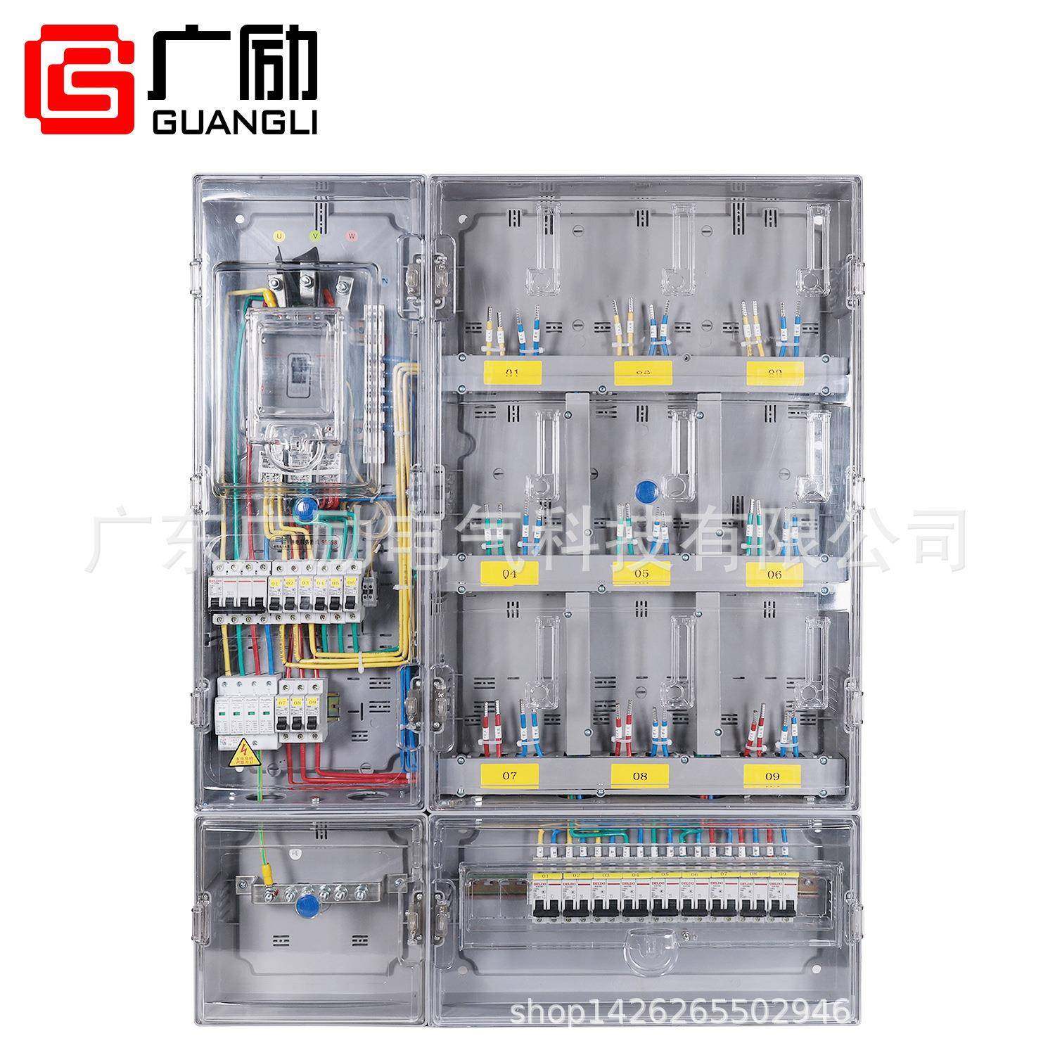 PC塑料单相9位表箱计量表箱电力配电箱电力计费空箱可做成套,电子/电工,配电控制柜/控制箱,淘宝优惠券,粉丝福利购,淘宝优惠卷