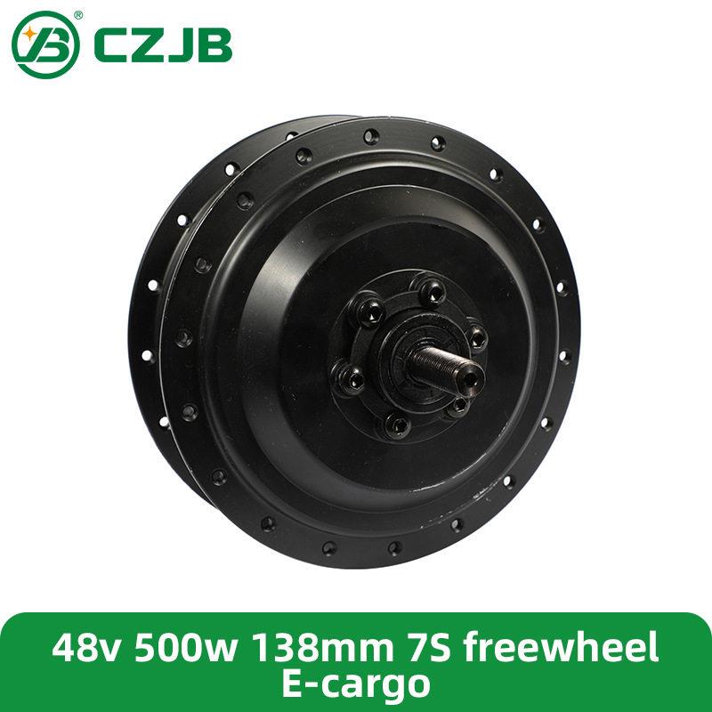CZJB105c500W源头厂家供应电动自行车轮毂电机碟刹变速