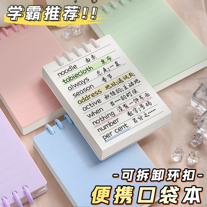 a7笔记本高颜值加厚便携式记事本