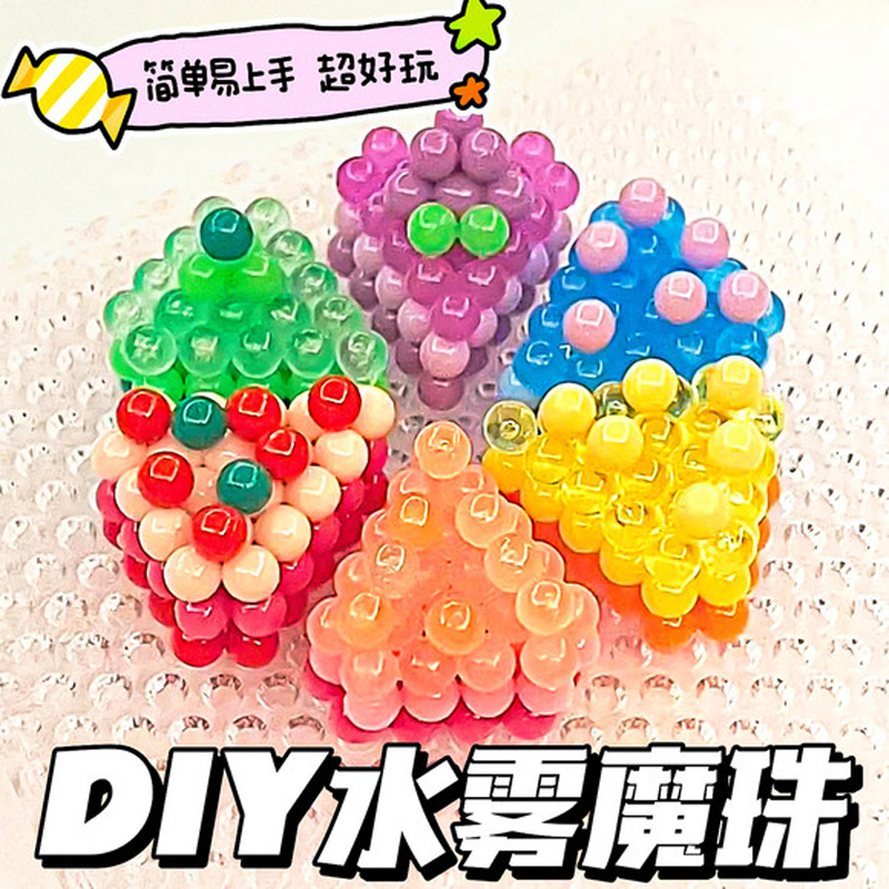 弱视训练串珠儿童益智玩具女孩