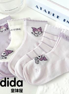 女童中筒棉袜春夏薄款网眼透气可爱卡通紫色儿童袜子夏新款爱嘀嗒
