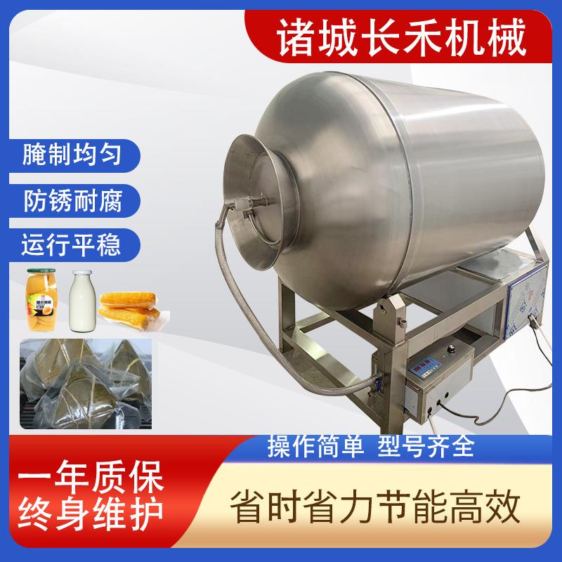 不锈钢商用真空滚揉机羊腿牛腩真空滚揉机液压式变频滚揉机设备