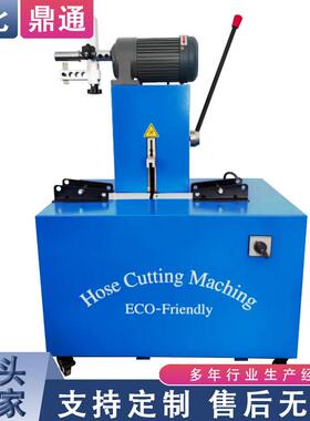 液压油管剥胶切管一体机钢丝油管切割机无尘环保型切割剥胶一体机
