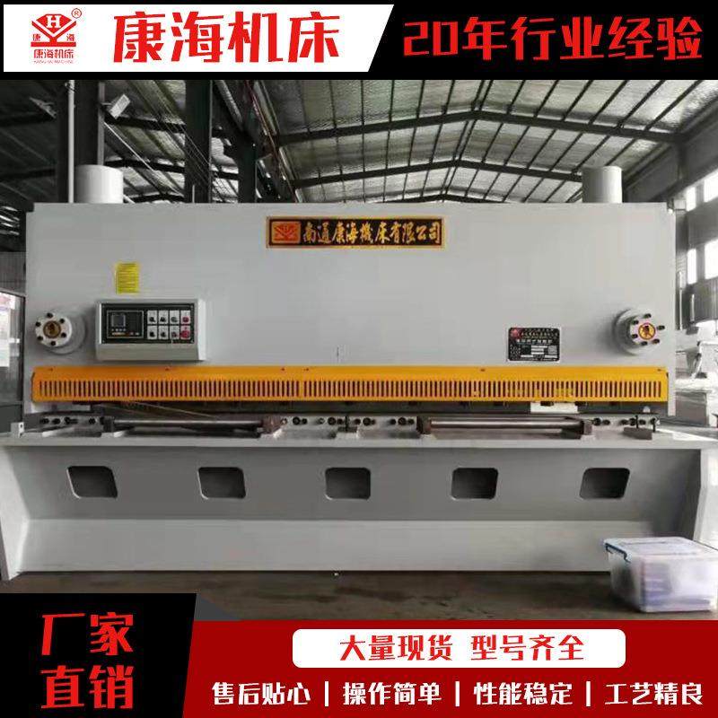 剪板机加重剪板机不锈钢钢带铁板钢板手动剪切机