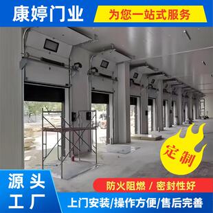 充气门罩密封防撞门封保护门封厂家冷链物流装卸货区密封式门罩