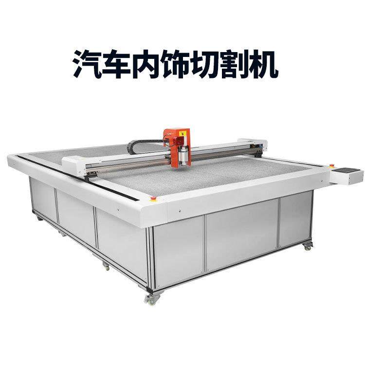 震动刀汽车内饰切割机振动刀生产厂家高频震动切割