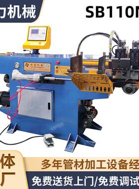 生产供应SB110NC螺旋弯管机滚动式弯管机金属型材圆管折弯机