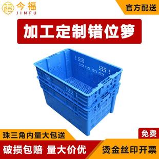 塑料错位萝周转筐美团优选生鲜配送加厚周转箱可套叠堆叠胶筐