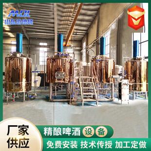 威士忌蒸馏设备商用伏特加朗姆酒金酒蒸馏器紫铜酿造蒸馏设备