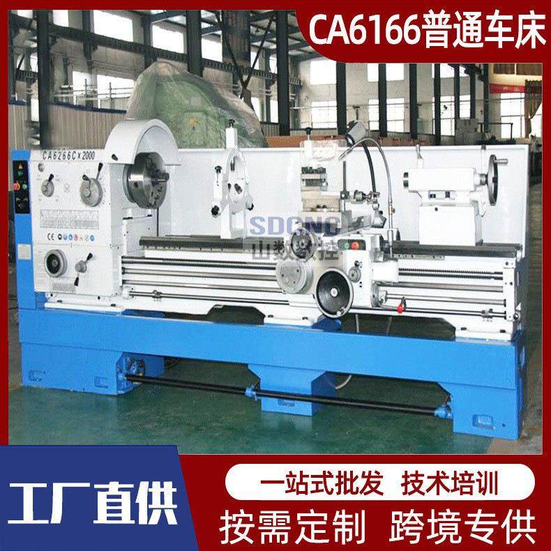 普通车床CA6166BX1000沈阳马鞍车床C6266卧式金属重切削车床