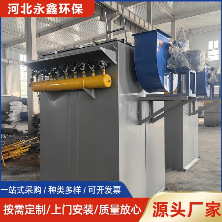 饲料厂车间除尘器家具木工颗粒粉尘收集单机除尘器大风量脉冲布袋