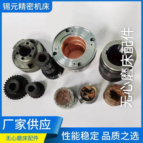 无心磨床配件托架托板无心磨床配件应有尽有厂家