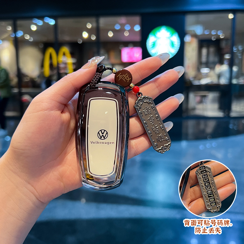 适用于大众辉昂汽车钥匙套