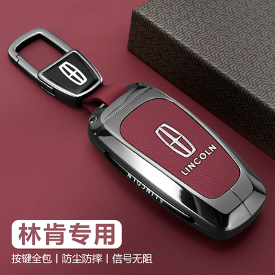 适用林肯航海家钥匙套2025