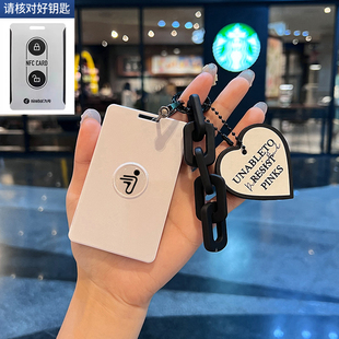MMAX90车卡包扣壳 N90C 九号电动车NFC卡片钥匙套M95C M85C女N70C