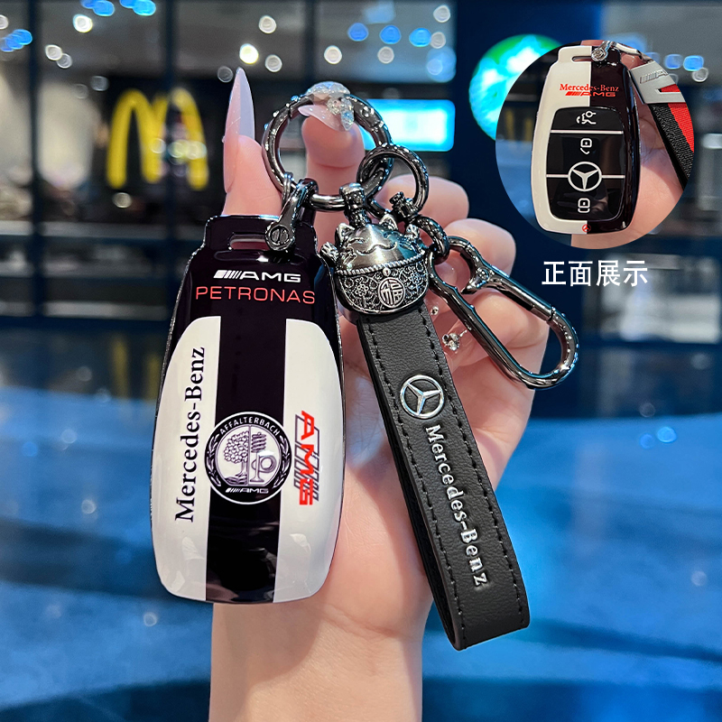 赛道风奔驰amg钥匙套苹果树标