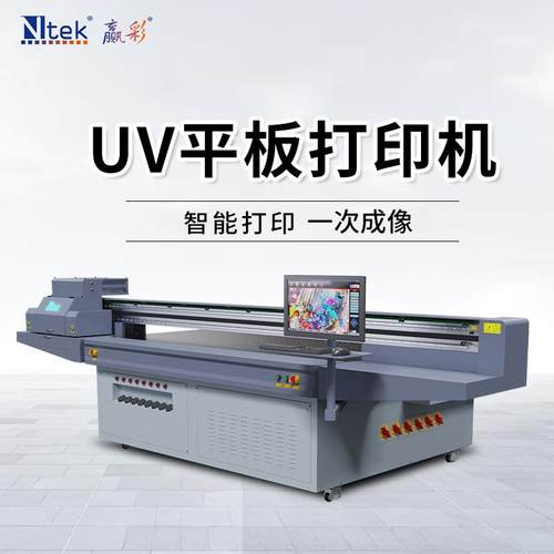 厂家开关控制按键贴平板打印机电路板数码印刷机pvc面板uv打印机