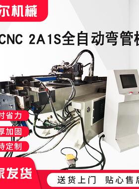 DW89cnc全自动弯管机液压三维弯管机自动数控弯管机方管抽芯