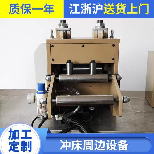 冲床周边设备自动nc伺服板材偏摆送料机送料器