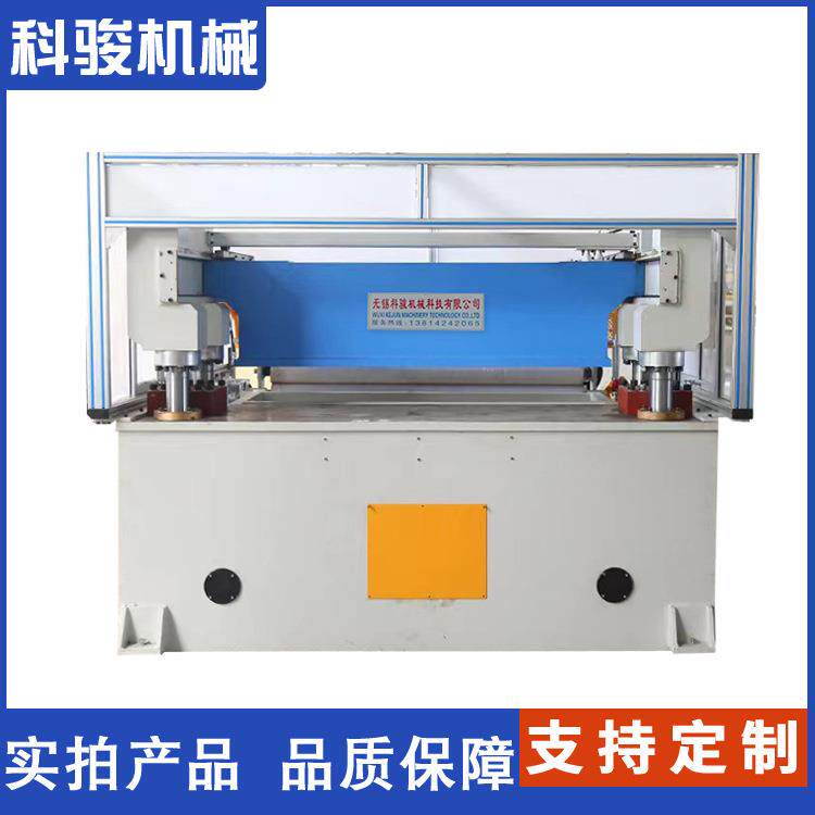 皮革加工设备下料机往复式液压裁断机吸塑液压裁断下料模切机