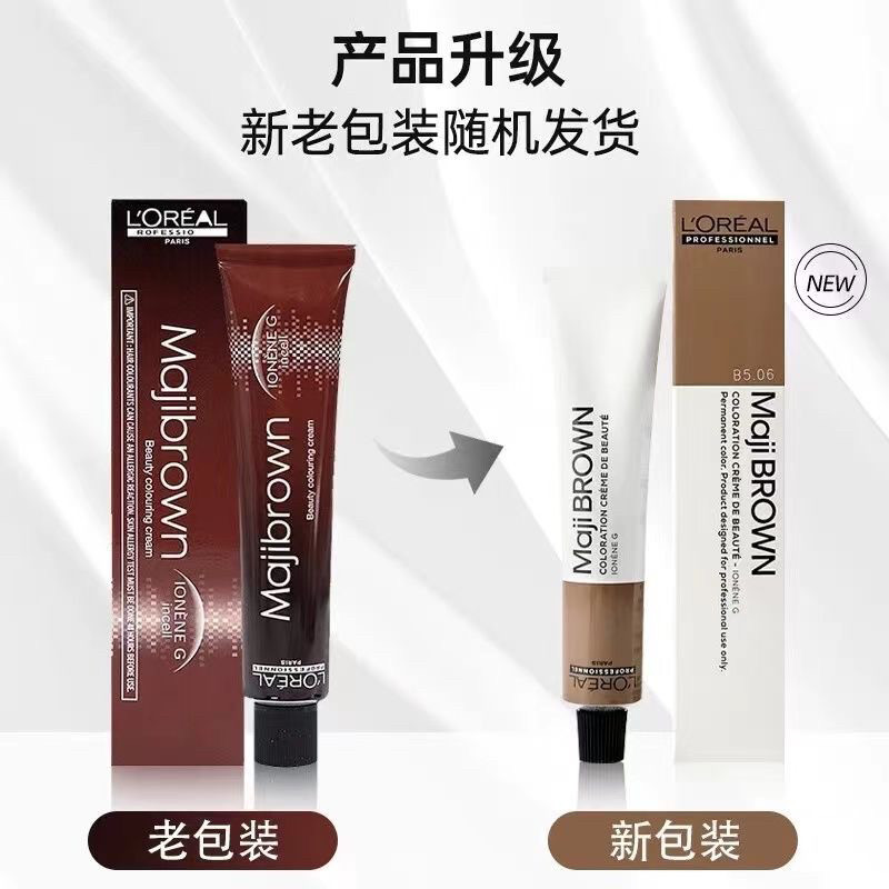 欧莱雅美丝雅美易棕灰棕染发膏