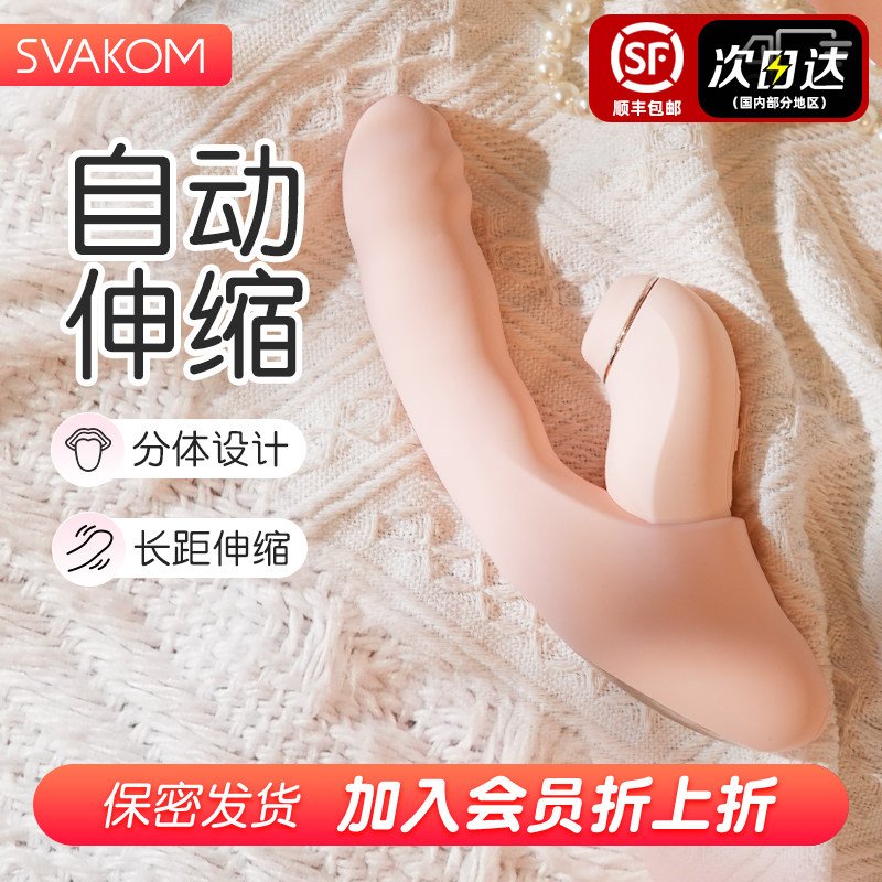 Вибратор Siwokang Fenxin, многофункциональный, с двойным нагревом, съемный, бесплатная гарантия Изображение 1