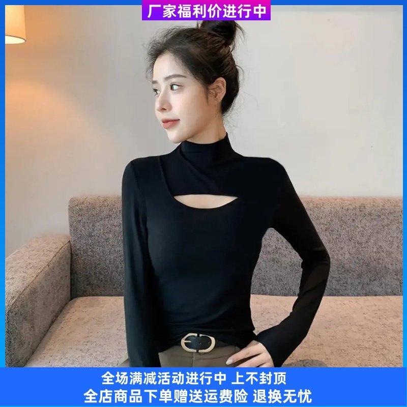 素写轻奢2025秋冬镂空半高领长袖t恤女内搭修身显瘦打底衫上衣