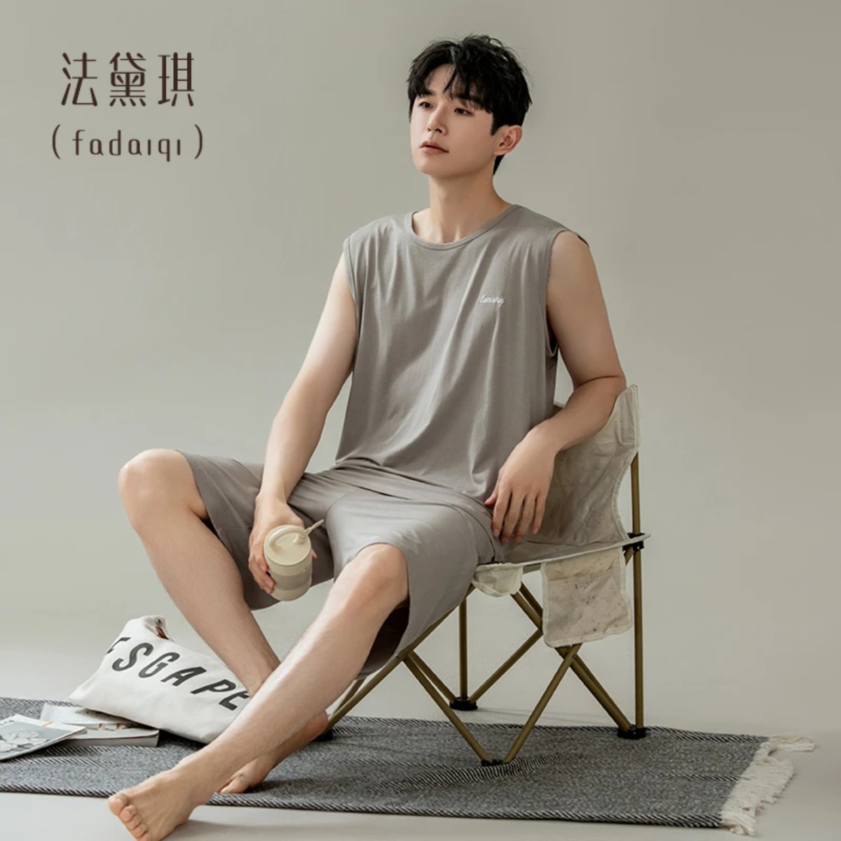 法黛琪薄款冰丝男款家居服套装