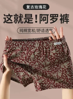曼研奕一俏女装专卖店中腰短裤